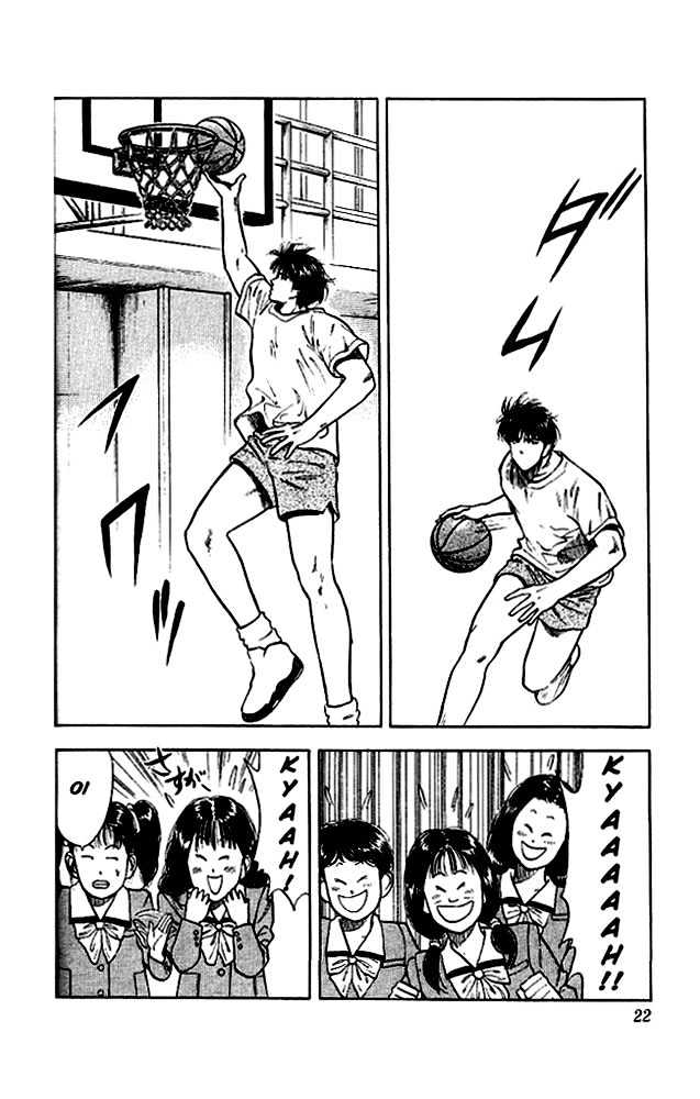 Slam Dunk, Chapter 19 image 21